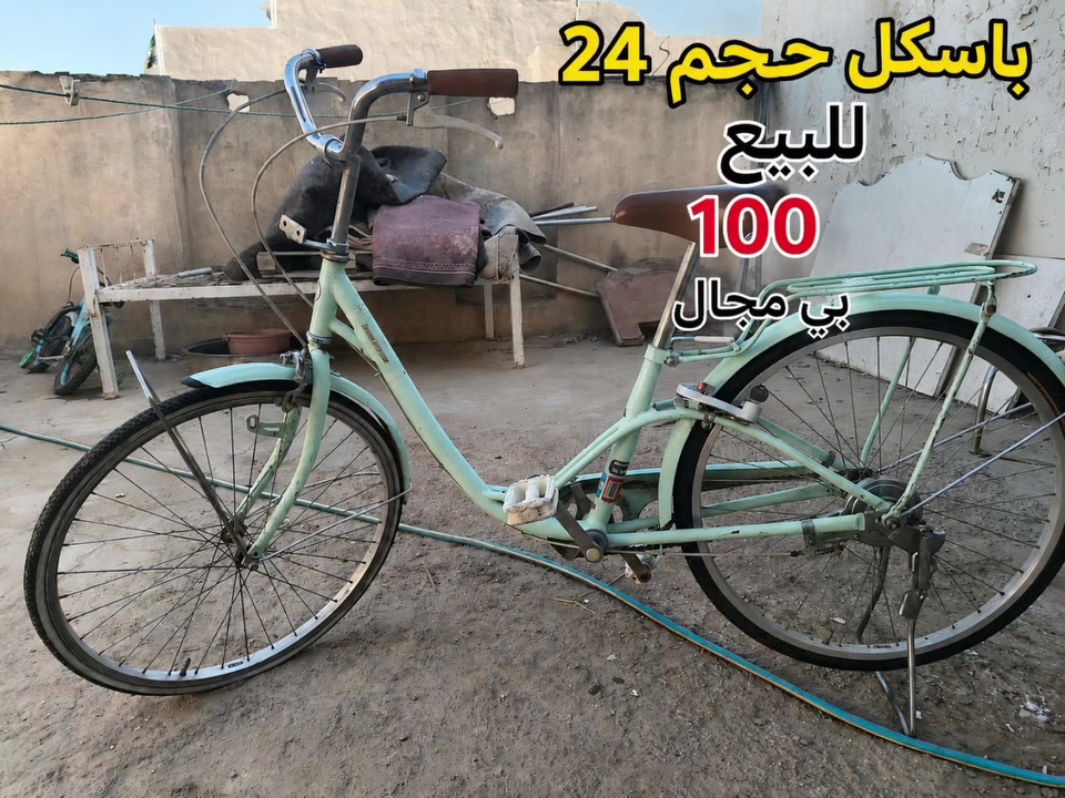 سلام عليكم باسكل حجم ٢٤للبيع ياباني اصلي


**إذا كنت صاحب هذا الإعلان وتريد حذفه لأي سبب، رجاءا أرسل رسالة إلى الدعم الفني**
