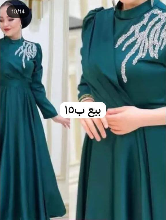 على بركة لله متوفر  بدلات وفساتين تصفية محلات مثل ما واضح بالفيديو متوفر توصيل لكافة محافظات العراق ايضآ متوفر عرض اذا تاخذ الكميه كامله


**إذا كنت صاحب هذا الإعلان وتريد حذفه لأي سبب، رجاءا أرسل رسالة إلى الدعم الفني**