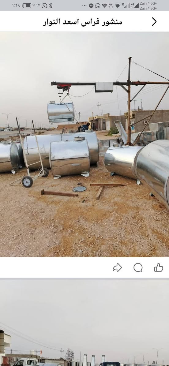 حدادت ابو جراح السلماني ***********
