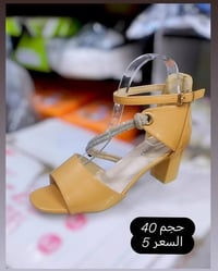 تنزيلات • قطع اواخر • قياسات بالصور