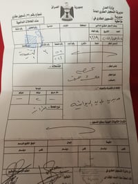 سياج المعسكر • قطعة ٥٢/٢٢١ • ٢٠٠م