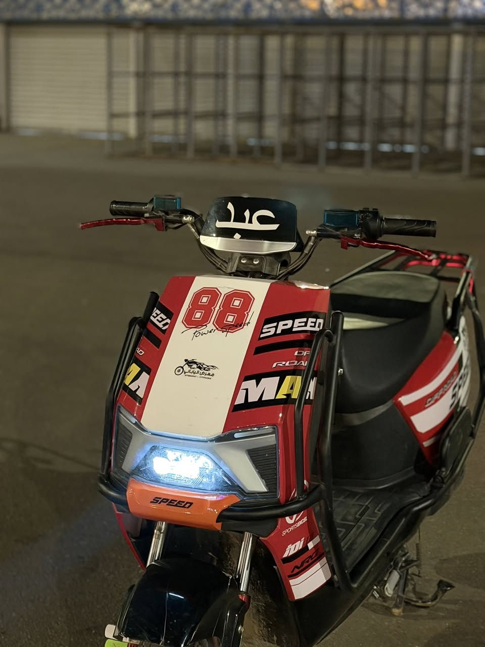 سلام عليكم دراجه شحن للبيع خير من الله 6 بطاريات بيهه كسر بل كفر الايمن كلش بسيط السعر خاص رقم ***********
