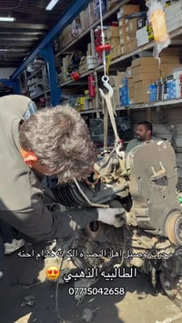 محرك توصيل • البصره • الطالبيه الذهبي