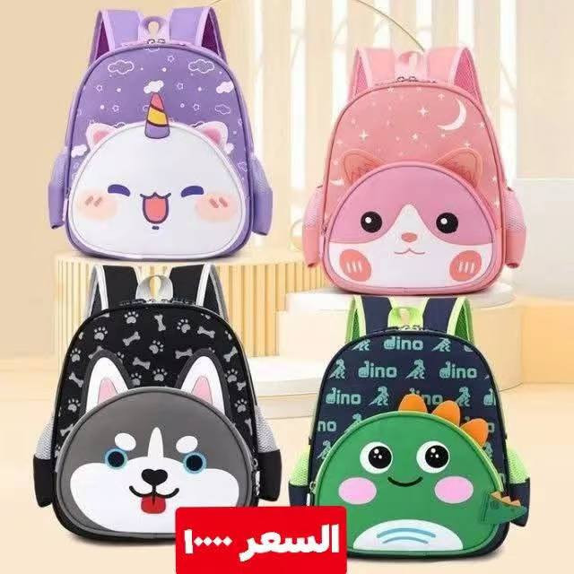 #تابعوا_حساباتي
(((((#ومردودة )))))
وجهوها على
#اقاربكم_واصدقاءكم مصدر رزقي 
اذا اطلب دعم من المشاهير يريدون 
دولارات وانا ماعندي الله يحفظكم ويسعدكم
متابعه لحساباتي 
#انستا 
https://www.instagram.com/butterfly.bags1?igsh=MTJiaXh1ejNienlrMA==
#تليكرام 
https://t.me/ButterflybagsShop1
#تيك_توك
https://www.tiktok.com/@wasanaltaee3?_t=ZS-8zRmhaFOkvS&_r=1
#فيس
https://www.facebook.com/share/1ZkVsYQqQ6/
#فيس
https://www.facebook.com/share/1MUsUWbbzP/
#يوجد_توصيل_لجميع #محافظات_العراق🇮🇶💝
 🚗🚕🚗🚕🚗🚕


**إذا كنت صاحب هذا الإعلان وتريد حذفه لأي سبب، رجاءا أرسل رسالة إلى الدعم الفني**