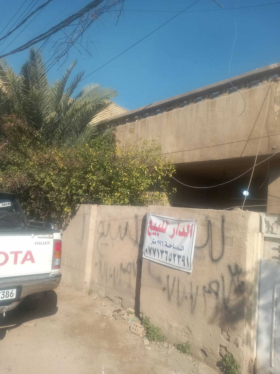 بيت للبيع في الشعب مساحه ٢٩٦ جمع ٢٠ونزال ١٥
اتصال ع هاذ الرقم ***********
