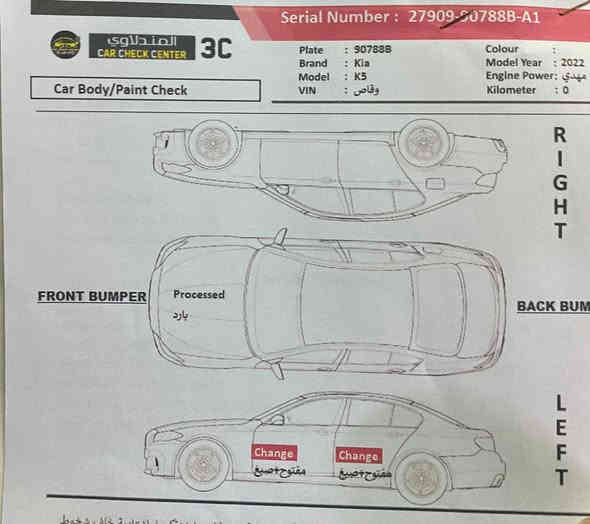 السلام عليكم للبيع k5  2022 حادثها بابتين خفيف ايرباك برده والبنيد بي طخه بسيطه مال بارد مبينه بلصور السياره نظيفه ماشيه 53000 mi رقم اربيل الجديد مواصفات lxs
شاشة
بصمة تشغيل
تشغيل عن بعد
رادار امامي + جانبي
كامره خلفية
سايد بريك بصمة
٤ وضعيات قيادة
مثبت سرعة
تحديد مسار
مكينة كير مكفولة
ملاحظة السياره تخم تاير جديد وباتري جديد وتخم دسكات جدد
السعر ١٧٠ ورقه وبيها مجال
***********
