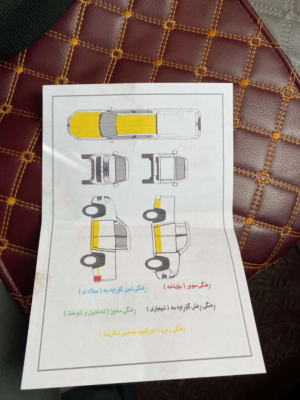 بۆ فرۆش
تویتا مەرزیە ٢٠١٤ نمونە  لە جوانیە سەید ناهرۆی بتڵ فول فول تایە و ویلی تازە سەنەوی تازە تا ٢٠٣٠ تەحویل و غرامە بەشەرت گێڕ و مەکینە  هەموو گیابی بەشەرت ماڵی دۆستە وەسفی نەوێ  سۆناریم دەنەوە  ئەوەش ژمارەی خاوەنی   

***********

***********
