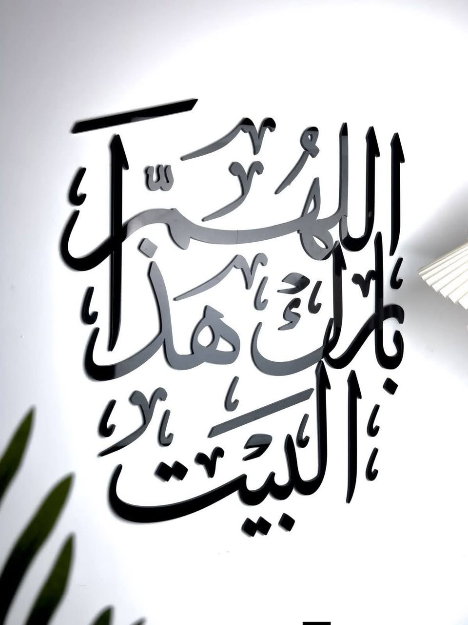 نور وبركة بكل زاوية ✨
تشكيلة لوحات دينية مميزة تضيف فخامة وراحة للمكان 🤍
متوفر توصيل لجميع المحافظات
للطلب والاستفسار دايركت 📩


**إذا كنت صاحب هذا الإعلان وتريد حذفه لأي سبب، رجاءا أرسل رسالة إلى الدعم الفني**