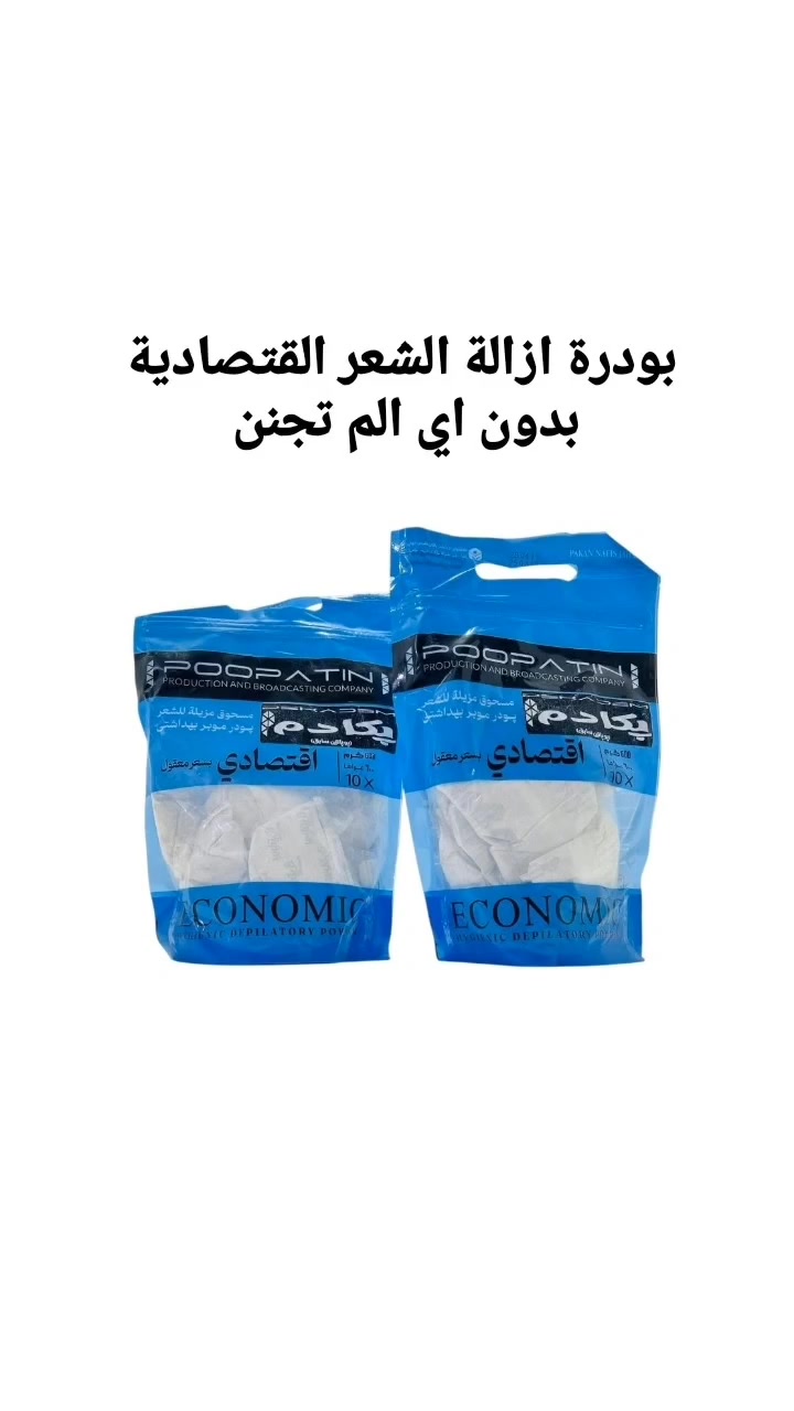 سلام عليكم
جبتلكم منتجات تخبل 
للحجز وستفسار راسلنا وتدللون🌺


**إذا كنت صاحب هذا الإعلان وتريد حذفه لأي سبب، رجاءا أرسل رسالة إلى الدعم الفني**