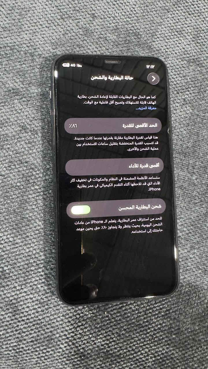 السلام عليكم
ايفون 11 برو للبيع
بطاريه86
مامفتوح 
275 وبي مجال 
موصل انتصار


**إذا كنت صاحب هذا الإعلان وتريد حذفه لأي سبب، رجاءا أرسل رسالة إلى الدعم الفني**
