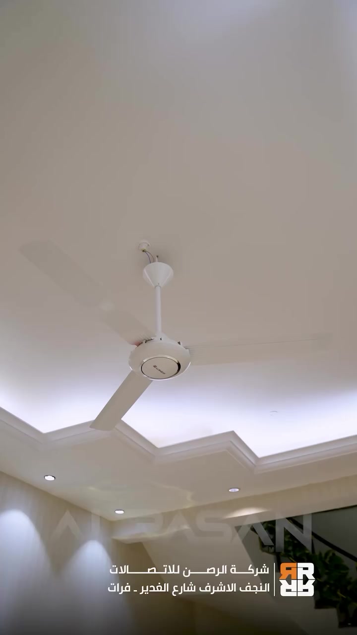 مروحة سقفية براند الرصن – حجم 56 إنج

هواء قوي… أداء ثابت… واعتمادية تعيش وياك 

✔️ حجم 56 إنج مناسب للبيوت، المكاتب، والقاعات
✔️ ملف نحاس 100% لضمان كفاءة أعلى وعمر أطول
✔️ تشغيل مستقر واستهلاك طاقة متوازن
✔️ ضمان سنة استبدال حقيقي
———
متواجدين كل ايام شهر رمضان المبارك من 10:00 صباحًا الى 12:00 مساءً
يتخللها ساعة استراحة وقت الأفطار
التوصيل لكُل محافظات العراق

قسم الإعلام : ***********
قسم المشاريع : ***********

النجفُ الأشرف شارع الغدير فُرات مجاور كلية الادارة والاقتصاد
