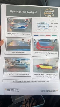 النترا موديل 18 ماشية 88 رقم بغداد لون رصاصي مكاني الدوره مكينه كير مك...