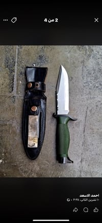 سكين • صناعة يدوية • آيتور