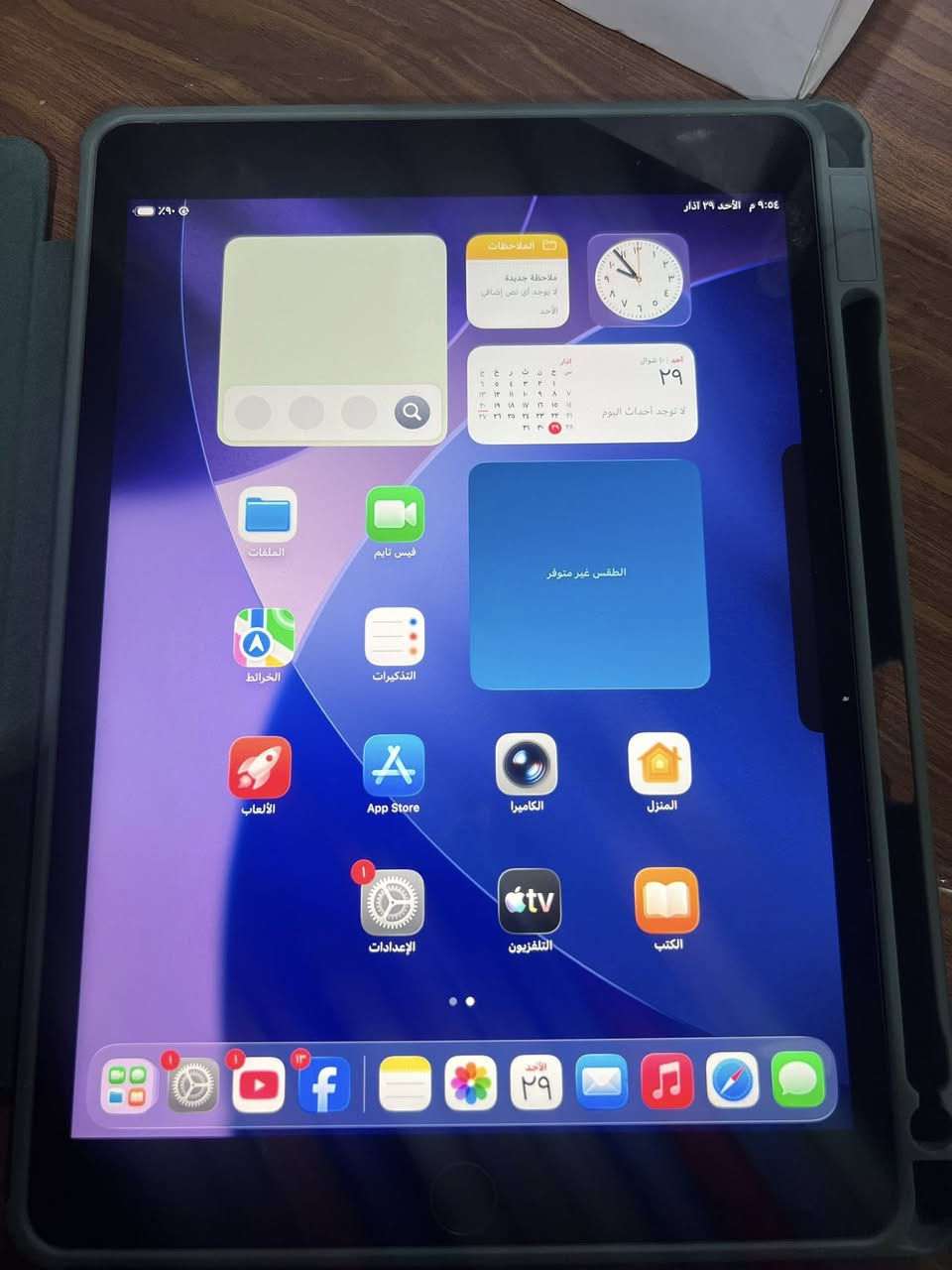 ايباد ٩ ذاكره ٦٤نظافه ١٠٠٪؜
غراضه كامله السعر ٢٥٠ الف


**إذا كنت صاحب هذا الإعلان وتريد حذفه لأي سبب، رجاءا أرسل رسالة إلى الدعم الفني**