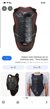 درع دراجين • لارج واكس لارج • راقي