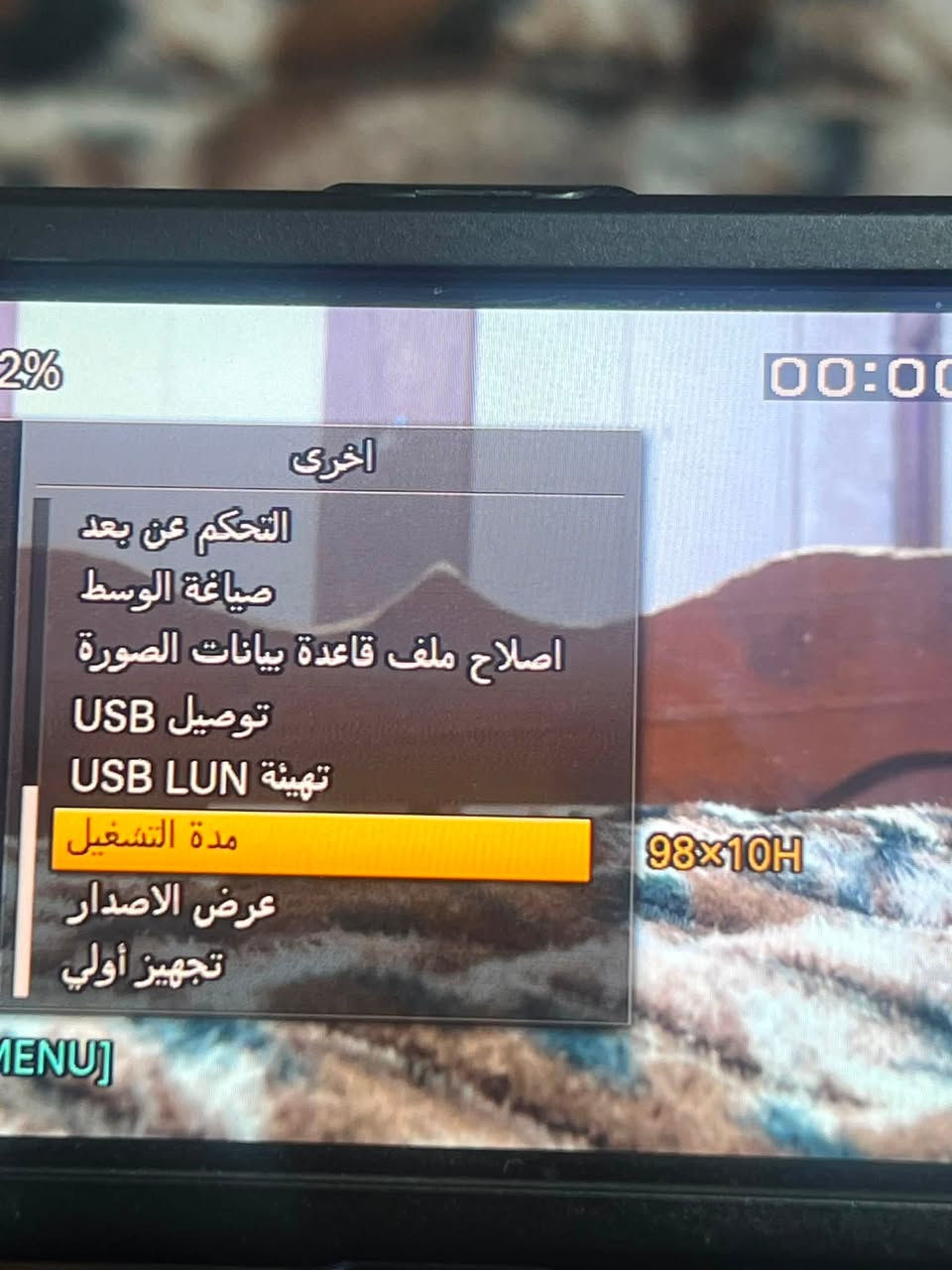 كامرة  NX100 لوكً لوك مكاني كركوك تجي تشوفه بعينك مكاني كركوك توصيل ماعندي سعر 950 بي مجال بصيط جدا


**إذا كنت صاحب هذا الإعلان وتريد حذفه لأي سبب، رجاءا أرسل رسالة إلى الدعم الفني**