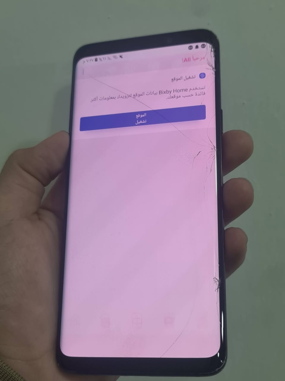 سامسونج +s9 للبيع على حالته
بطاريتة 3500 .مساحه64
انطوني سعر اخوكم محتاج🤍
*********** واتس
