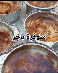 باجر تتوفر. وتخبل بهاي الاجواء الحلوة.  07754366618