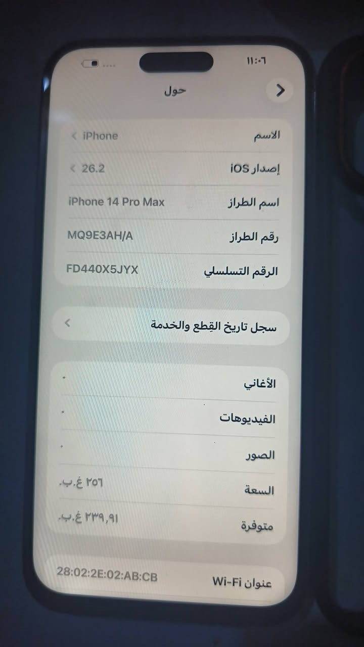 ايفون 14برو ماكي جهاز مبدل شاشه خيارات وبطاريته معلايه 100وضهره مكسور باقي كفاله كامرته كلش حلو  ذاكرته 256
سعره 550
***********
