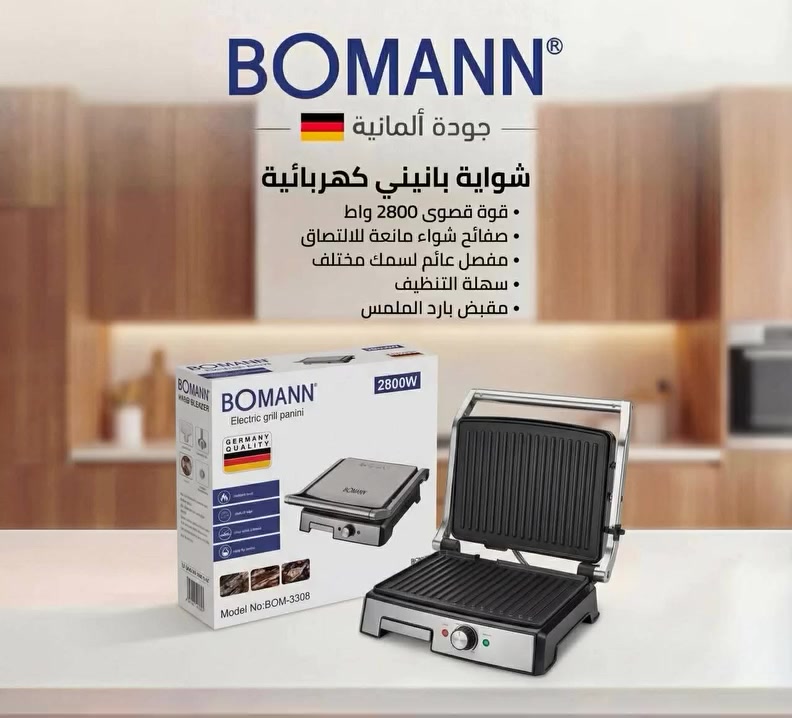 #كابسه صاج كهربائية كبيرة👌🏻😍
السعر 40 الف🔥🔥

للحجز والاستفسار يرجى مراسلتنا على الخاص


**إذا كنت صاحب هذا الإعلان وتريد حذفه لأي سبب، رجاءا أرسل رسالة إلى الدعم الفني**