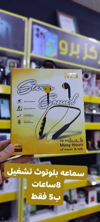 عرض خاص • عروض العيد • كمية محدودة