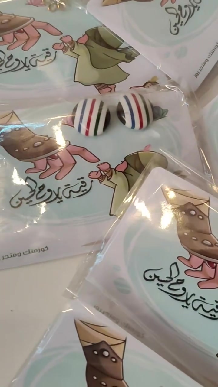 كوزمتك ومتجر روز


**إذا كنت صاحب هذا الإعلان وتريد حذفه لأي سبب، رجاءا أرسل رسالة إلى الدعم الفني**