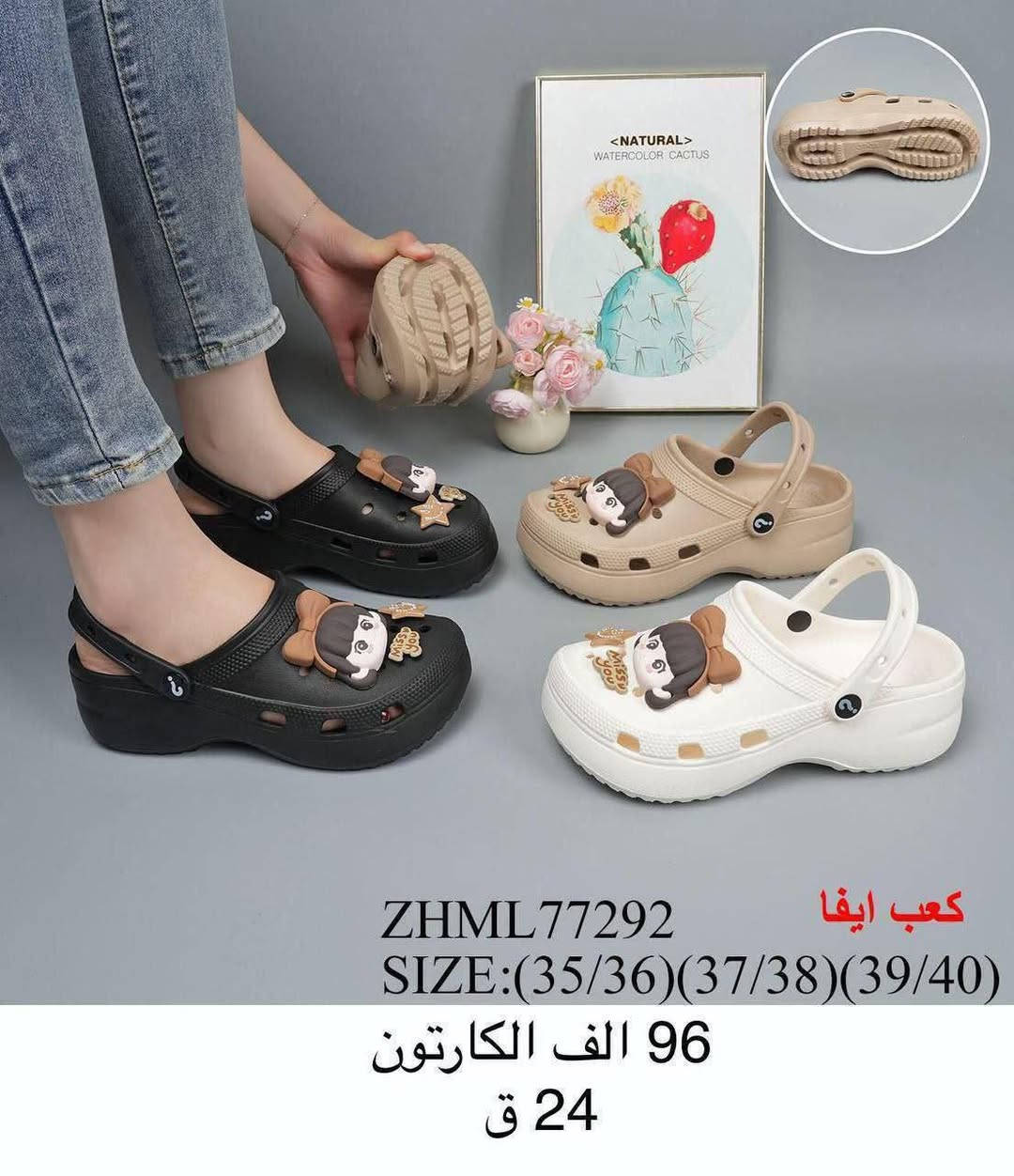 سليبر نسائي https://t.me/bagsandshoses22


**إذا كنت صاحب هذا الإعلان وتريد حذفه لأي سبب، رجاءا أرسل رسالة إلى الدعم الفني**