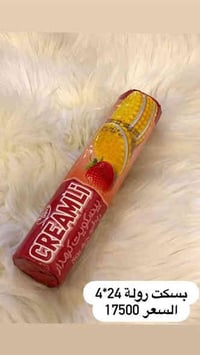 توصيل متوفر