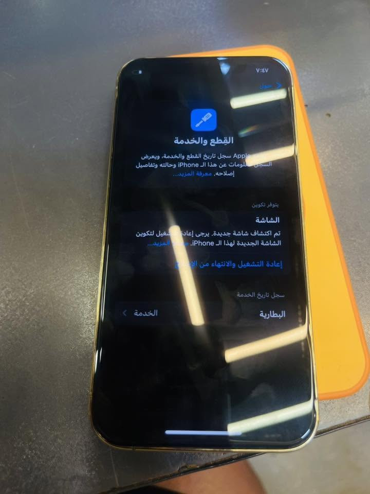 أيفون 12 برو فقط جهاز كُلة شغال
البطارية 75
الذاكرة 128
مبدل شاشة اصلية وضهر 
وكُلة شغال 
المكان الدورة 
الرقم ***********
السعر قيم بما يرضى الله
