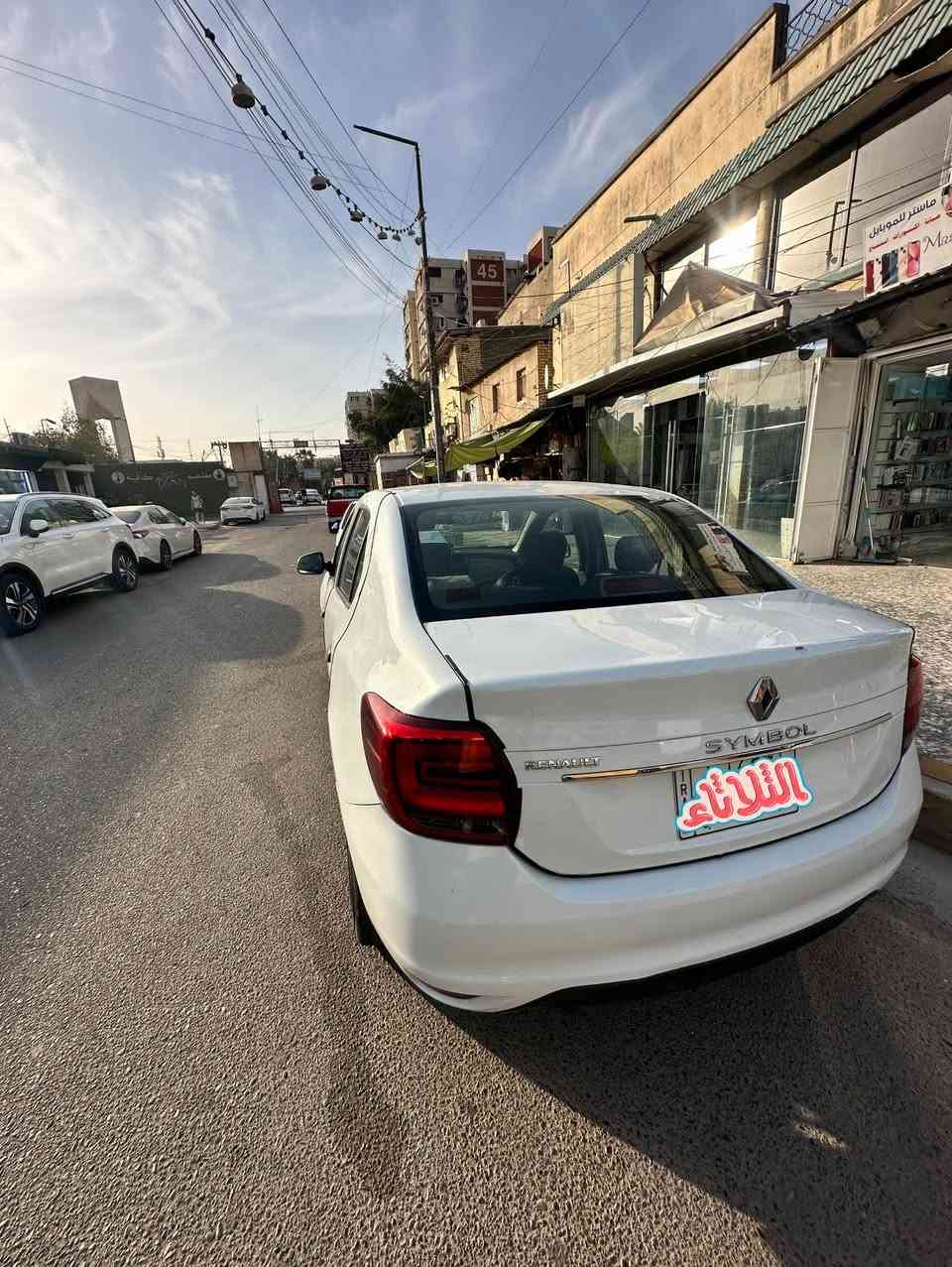 رينو سمبول 2020 محرك 1600 گير محرك تبريد گله مكفول 
بدون اي ضربة رقم بغداد مشروع وطني سيارة باسمي تحويل ثاني يوم مكان السيارة صالحية / كرادة مريم 
للاستفسار ***********
السعر 80 وبي مجال
