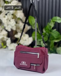 حقيبة • كوالتي عالي • نجف حي النصر