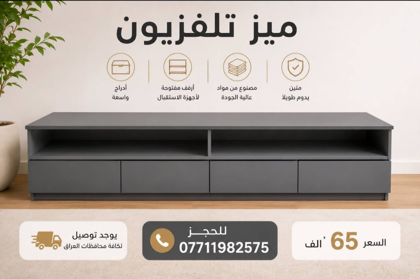 كل قطعة وسعرها


**إذا كنت صاحب هذا الإعلان وتريد حذفه لأي سبب، رجاءا أرسل رسالة إلى الدعم الفني**