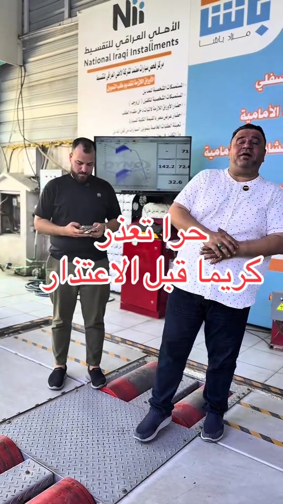 #*********** #فحص_السيارات #الشعب_الصيني_ماله_حل😂😂 #فحص_الجودة 
