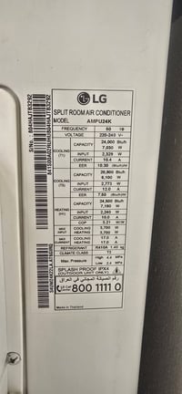 سبلت lg حجم طنين انفيرتر وضع شركة الجهاز شغال وشرط نظام تنقية الهواء ل...