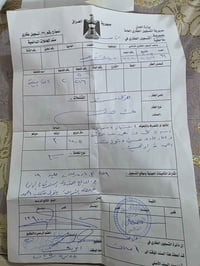 سيف سعد • ١٠٥م • سكني