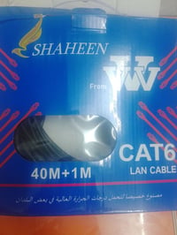 كيبل انترنيت • ٤٠م • ما مستخدم