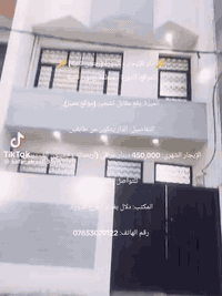 🔑 دار للإيجار - الدورة (زيتون ثانية) 🔑 الموقع: الدورة - منطقة زيتون ثا...