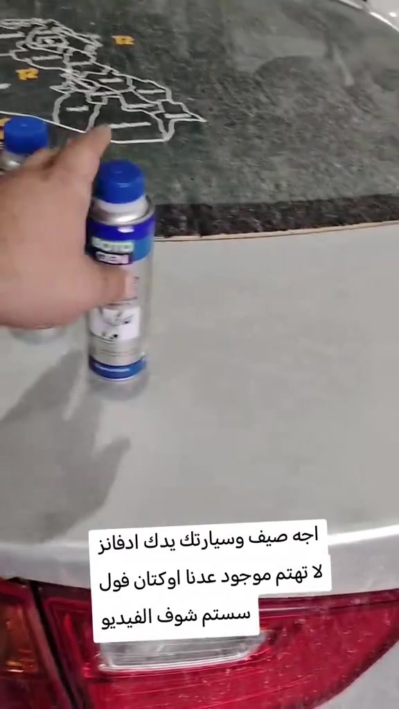 جانب من أعمالنا اليومية بالورشة

📍 كركوك – شارع المطار – قرب سيطرة حزيران القديم ***********
