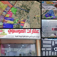 مكتب عقارات الموسوي  الموحية شارع السايدين الرئيسي  مقابل مطعم ايوب #ش...