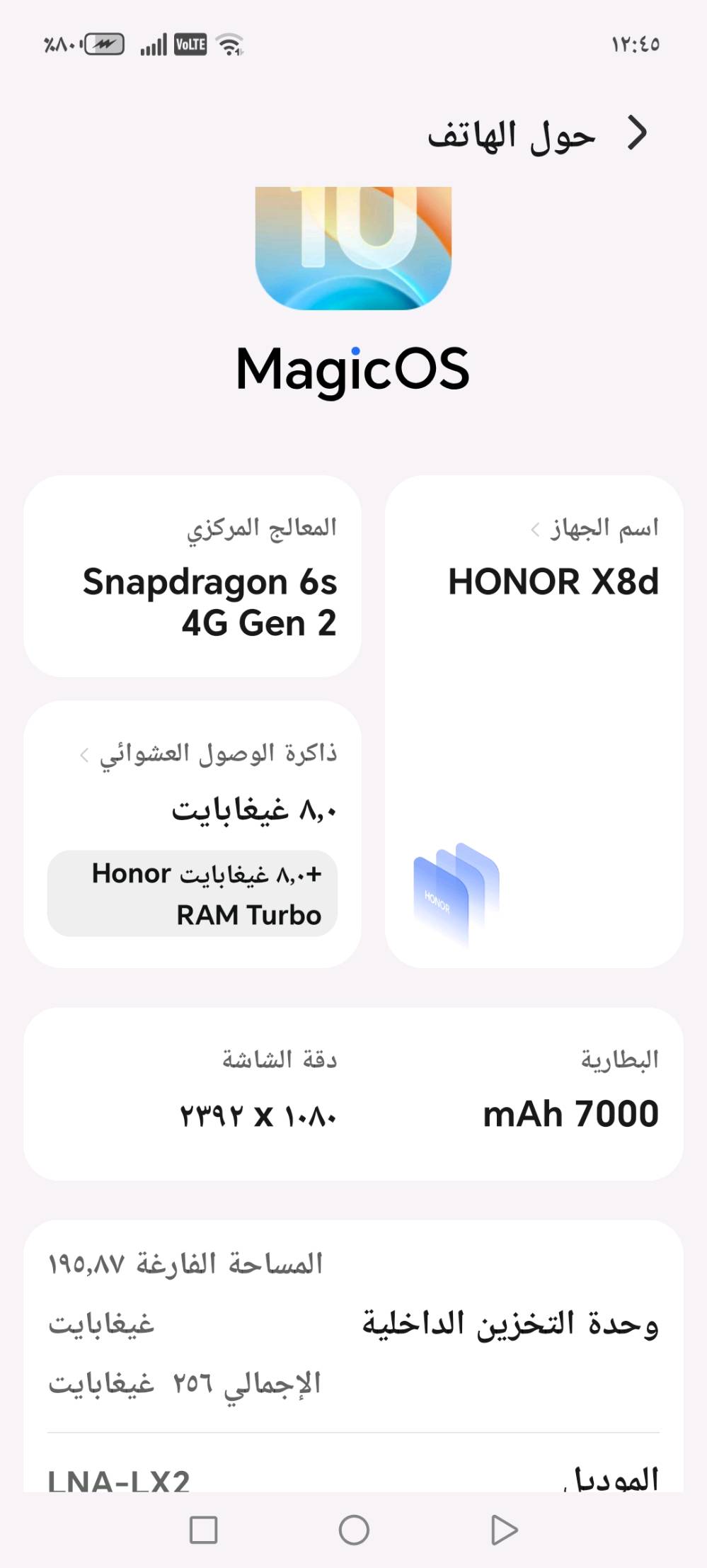للبيع جهاز هونر x8d ضمان الجبال استخدام

اسبوعين مكفول من الشخط للاتصال
*********** عنوان بغداد كراده السعر

300,000 الف مع لاصق وحافظه ودرع كامره
