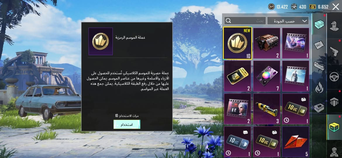 حساب ببجي اللبيع امفور ثلجي ماكس  +3 متيريل +4 كروت شعبيه ابو 50


**إذا كنت صاحب هذا الإعلان وتريد حذفه لأي سبب، رجاءا أرسل رسالة إلى الدعم الفني**