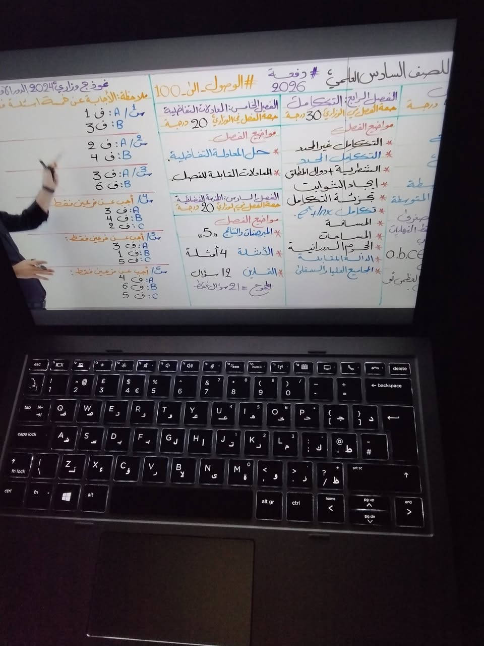 لابتوب HP
معالج Core i7 جيل ثامن
رام 8GB  هارد 256ssd نوع M.2
 شاشة 12 إنج بدقة عالية (Full HD)
 كيبورد عربي/إنكليزي بإضاءة
 كاميرات أمامية وخلفية
بصمه اصبع وبصمه وجه 
منفصل فقط بدون لمس 
 بطارية ساعتين أو أكثر وياه شاحنه تايبسي 65 واط شحن سريع
  مكاني نجف الاشرف تجلي لباب البيت تفحص وين مايعجبك وتتأكد وتأخذ وإذا بعيد موجود توصيل لجميع المحافظات العراق 
 السعر: 275 بيه ضربه بسيطه ماتبين مثل الشخط ماتبين بالطرف 
للشراي يتفضل خاص ويدلل بلاش يأخذه


**إذا كنت صاحب هذا الإعلان وتريد حذفه لأي سبب، رجاءا أرسل رسالة إلى الدعم الفني**