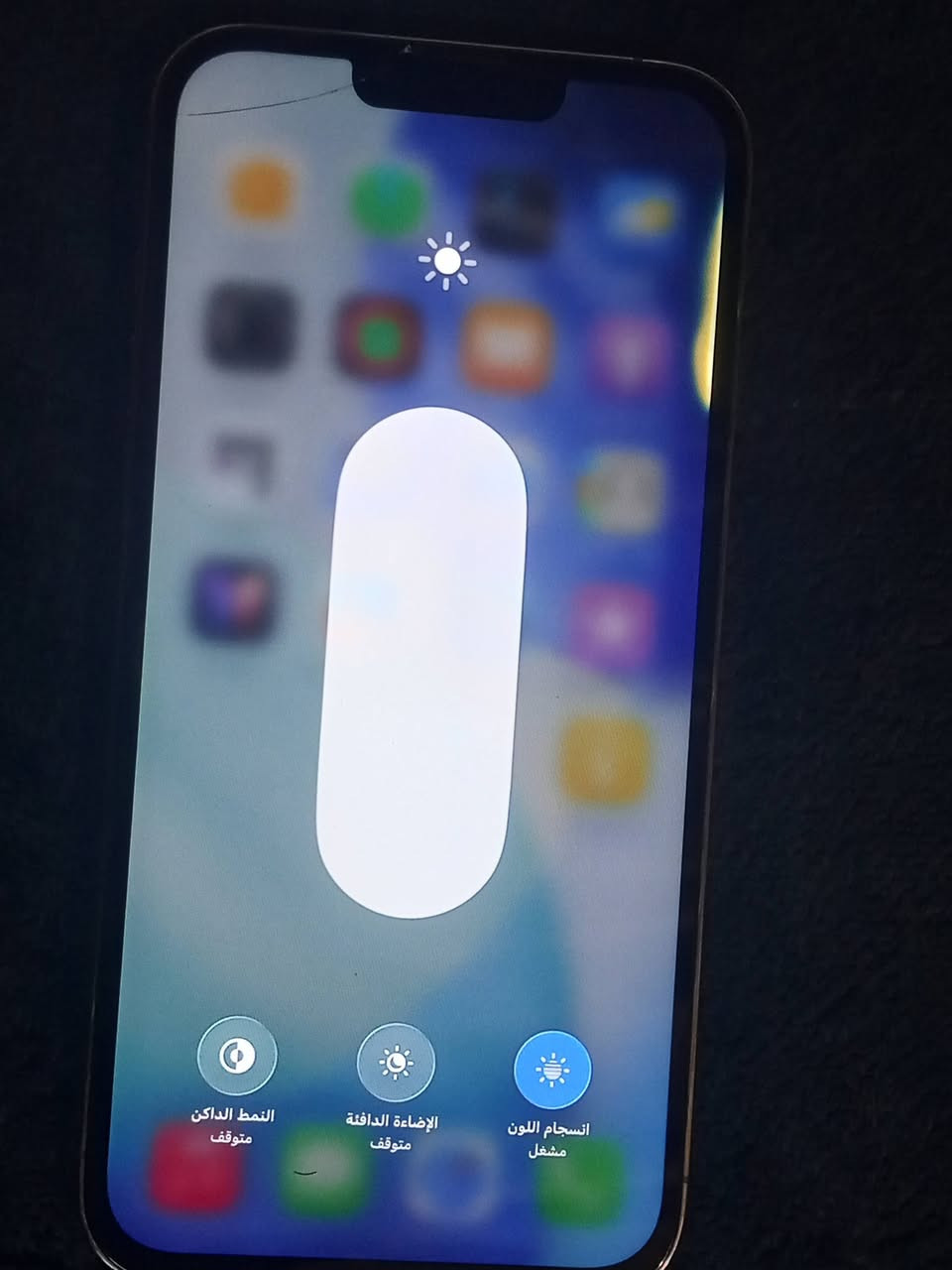 سلام عليكم ايفون 13برو ماكس ذاكره 512 جهاز كامل بلادي بس الشاشه مبدله اصليه  بيهه فطر وشويه زراك اثر وكعه من ايدي جهاز صرفه بلشحن شرط للبيع او مراوس حسب القناعه السعر 450 نهايته كركوك ح


**إذا كنت صاحب هذا الإعلان وتريد حذفه لأي سبب، رجاءا أرسل رسالة إلى الدعم الفني**