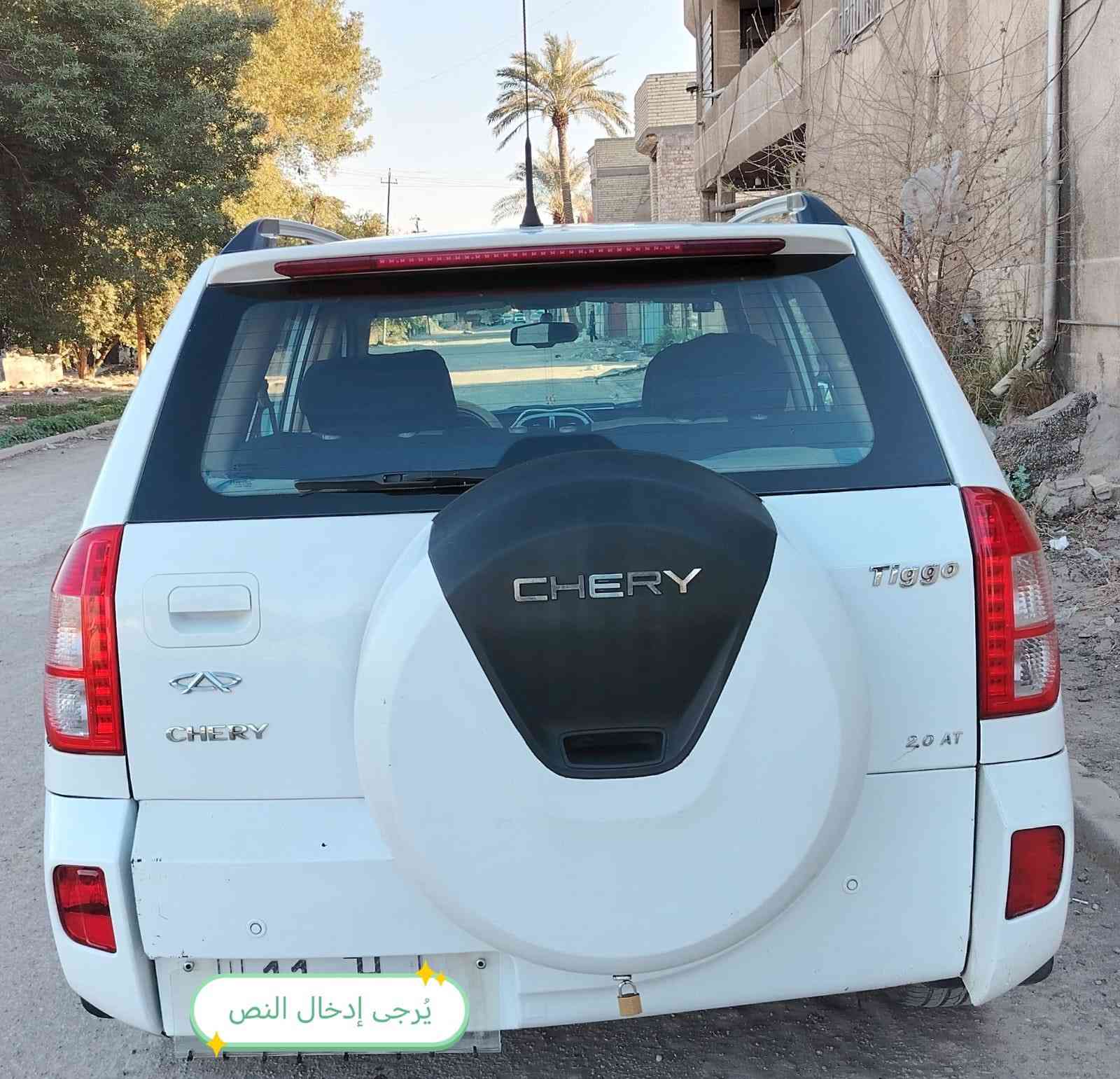 السلام عليكم تيكو للبيع موديل 2015 كير ميكانيك محرك 2000 سيارة خير من الله محرك وكير كفالة مابيهة أي صبغ بس الدعامية مصبوغة و الجاملغ لايمن مبدل فقط ولقديم موجود صدر امامي خلفي يخبل جديد تبريد ثلج  بيهة سونار وسنوية بسمي تحويل ثاني يوم شاشة كامرة فتحت سكف فول مواصفات السعر 🧠73 وبيهة مجال التواصل *********** مكاني بغداد البنوك
