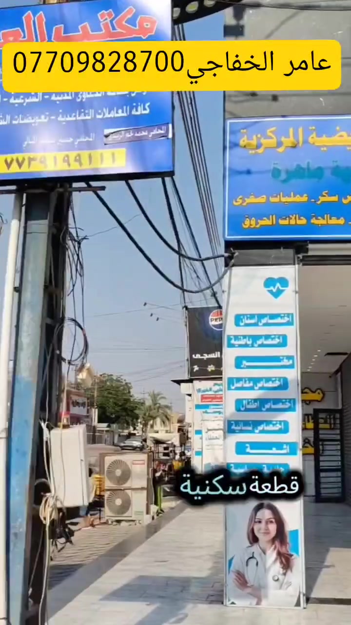 سلام عليكم عندي قطعة ارض بشارع ابو سمير منطقة بداية ال ٢٦ مساحتها ١١٠ متر الوجة ٥ونص والنزال ٢٠ للاستفسار والطلب الاتصال بل رقم ***********

