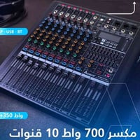 يو بي اس • حله • قابل تفاوض