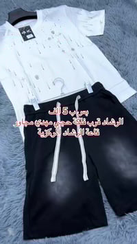 الرشاد • قرب فلكة حجي مهدي • مجاور قاعة الرشاد