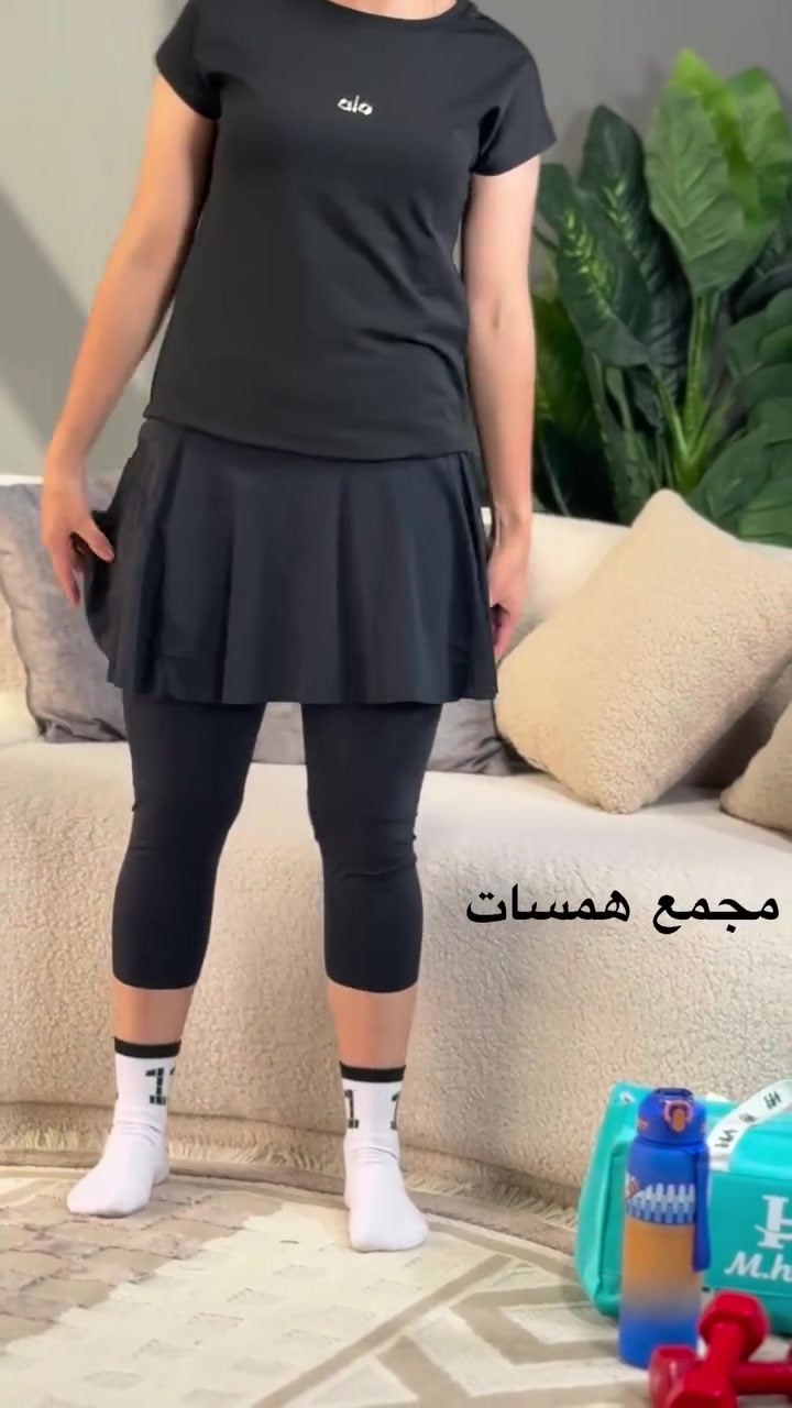 هاي القطعة مو بس رياضية… هاي حلّ ذكي لكل بنت تريد تطلع مرتبة، محتشمة، وخفيفة بنفس الوقت 🖤

ستريج أسود مع تنورة مدمجة يعطيج شكل أنثوي مرتب، يخفي ويجمع، ويخلي الحركة مريحة سواء للجم، للمشي، للطلعة السريعة، أو حتى للدوام والكليات.

اللون الأسود؟ معروف… ينحف، يليق على كلشي، وما يطلع من الموضة أبدًا.
والأحلى إن التنورة تعطي تغطية حلوة بدون ما تفقدين اللوك الرياضي العصري.

من مجمع همسات… القطعة اللي تلبسينها وتكولين:
أخيرًا لقيت شي مريح ومرتب ويستر بنفس الوقت.

متوفر الآن 🖤
والتوصيل لكل العراق.
#مجمع_همسات
#ملابس_رياضية_نسائية
#ستريج_بتنورة
#أناقة_محتشمة
#توصيل_لكل_العراق


**إذا كنت صاحب هذا الإعلان وتريد حذفه لأي سبب، رجاءا أرسل رسالة إلى الدعم الفني**