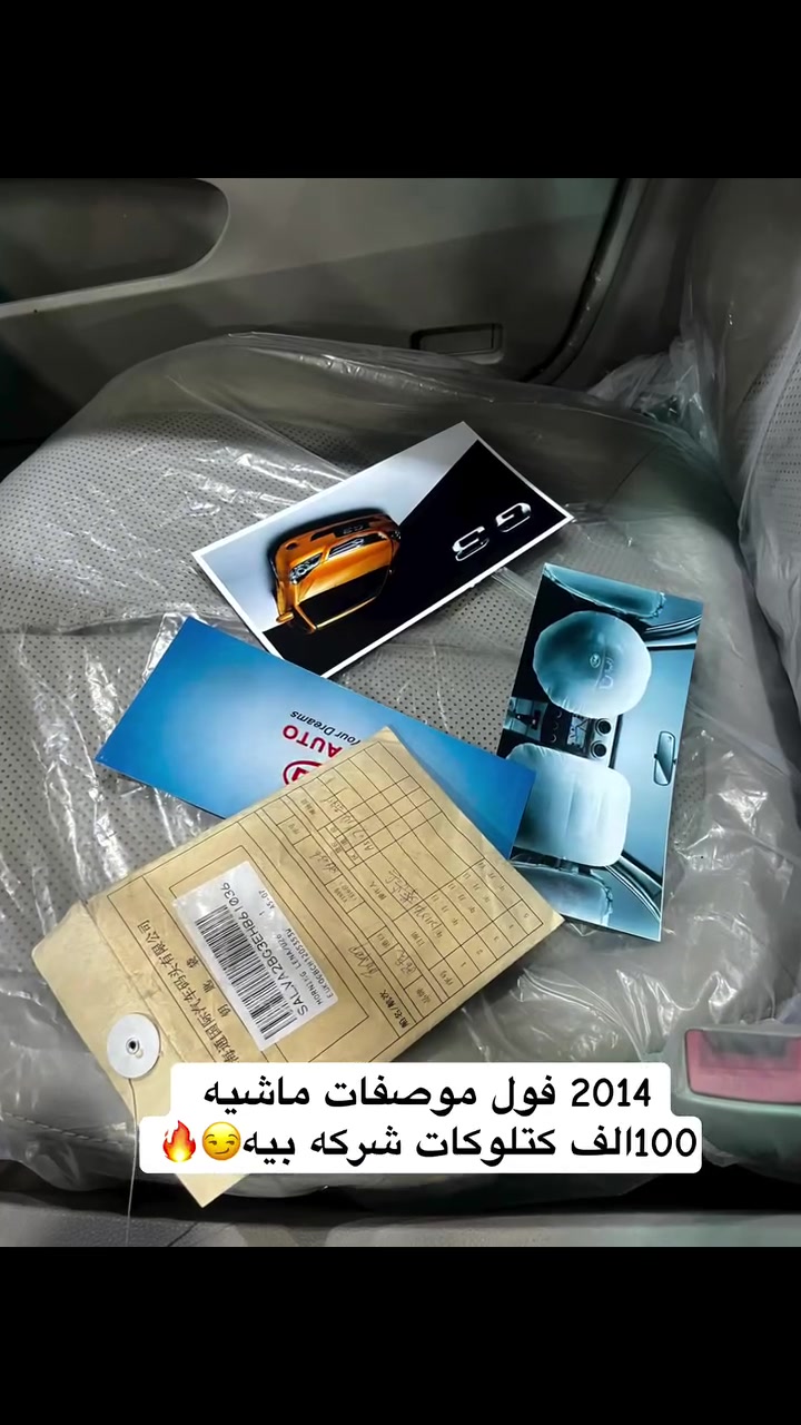 يالله بي  وايدي موديل 2014 سياره ماشيه 100الف بدون ضربه سياره كتلوكات شركه بيه سياره مامتعوبه وسياره مامشتغله تكسي مكينه كير حداديه تخم تاير تبريد كله جاهزه تأخذا الف متصرف عليه فابلون  شركه بعده بيه وسياره بيه منضومت غاز بيه والسعر53 وبيه مجال مكاني بغداد البلديات 
***********
