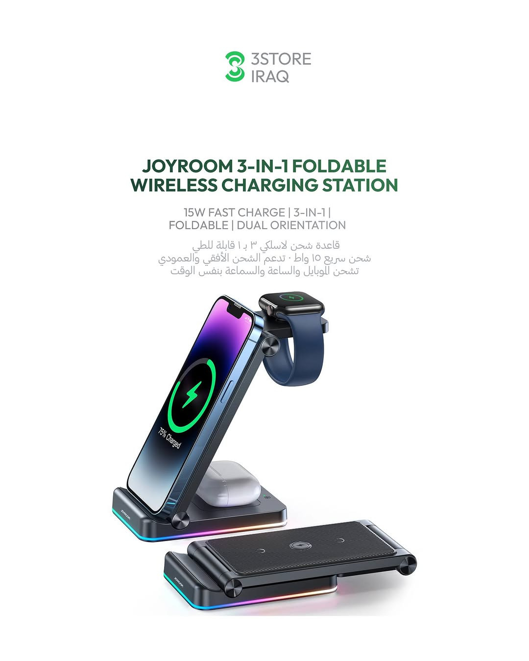 أكسسوارات
Joyroom

JOYROOM JR-X15 — قلم رسم فعّال للآيباد
JOYROOM JR-DR01 — قلم لمس سلبي خفيف
JOYROOM JR-BP161 — قلم لمس ٣ بـ ١ مغناطيسي
JOYROOM S-IW004 — كيبل شحن مغناطيسي لساعة آبل
JOYROOM 3-IN-1 — قاعدة شحن لاسلكي قابلة للطي
JOYROOM PHONE MOUNT — حامل موبايل مغناطيسي
JOYROOM JR-ZS409 — حامل سيارة مع شحن لاسلكي
JOYROOM JR-BB1 — سماعات لاسلكية بعزل ضوضاء
للطلب والأسعار راسلونا
📍 المنصور: ***********
📍 زيـــونة: ***********
📍 العامرية: ***********
